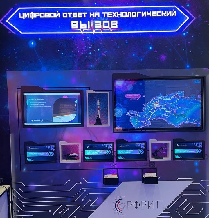 Студия Воронеж приняла участие в конференции ЦИПР-2023