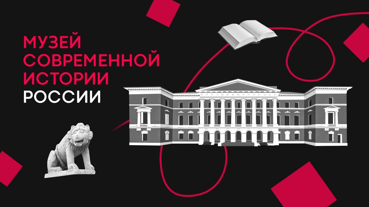 «У Земли на макушке. Антарктида» — новое приключение героев любимого проекта!