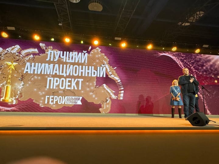 «Герои Арктики» покорили «Большую страну»!